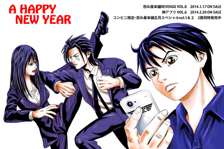年賀状2014s.jpg